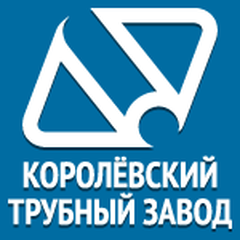 ООО «Королёвский трубный завод»