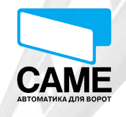 Cancelli Automatici S.p.A.